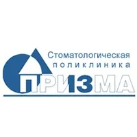 Призма стоматологічна клініка відгуки - стоматологія - перший незалежний сайт відгуків Україні (стоматологія) Призма стоматологічна клініка відгуки - стоматологія - перший незалежний сайт відгуків Україні