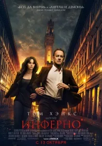 Проклятий шлях (2002) - дивитись онлайн (фото) Проклятий шлях (2002) - дивитись онлайн