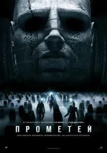Проклятий шлях (2002) - дивитись онлайн (постери) Проклятий шлях (2002) - дивитись онлайн