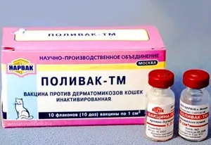 Щеплення від лишаю (лишаю) Щеплення від позбавляючи