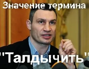 Походження слова торочити що значить торочити (що таке) Походження слова торочити що значить торочити