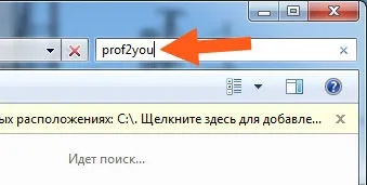 Prof2you що це за програма і чи потрібна вона (яких є слово) Prof2you що це за програма і чи потрібна вона