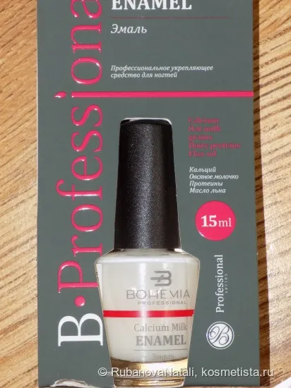 Професійний догляд за нігтями від bohemia professional відгуки (кутикула) Професійний догляд за нігтями від bohemia professional відгуки