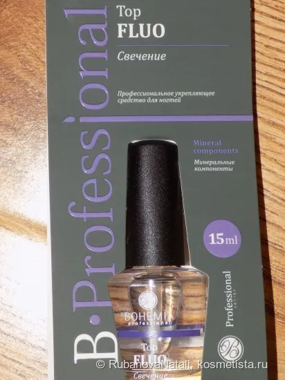Професійний догляд за нігтями від bohemia professional відгуки (лакоманьяк) Професійний догляд за нігтями від bohemia professional відгуки