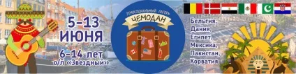 профільні зміни