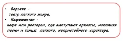 Ознаки вульгарності як позбутися від вульгарності в зовнішньому вигляді, odriflik