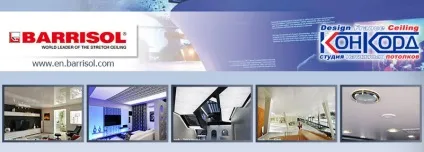 Продаж натяжних стель barrisol (франція), конкорд (франція) Продаж натяжних стель barrisol (франція), конкорд