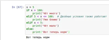 Програмування на python