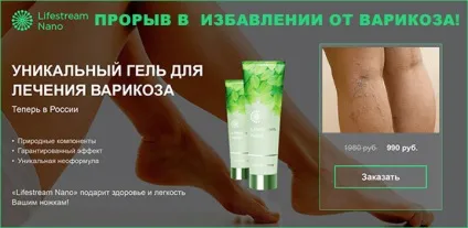 Продукти розріджують кров при тромбофлебіті (тромбофлебіті) Продукти розріджують кров при тромбофлебіті