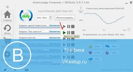 Програма для накручування лайків в вконтакте