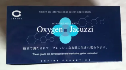 Продукт дня киснева маска oxygen jacuzzi, cefine, beauty insider