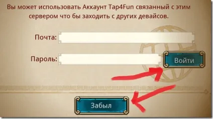 Про акаунти tap2fun, міркування про все що навколо