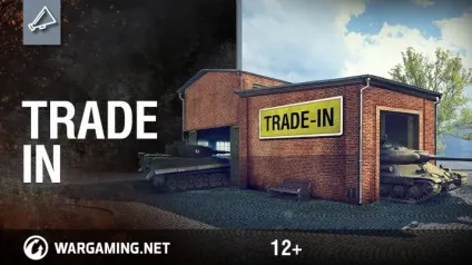 Продаж прем танків за золото trade-in в wot (прем) Продаж прем танків за золото trade-in в wot