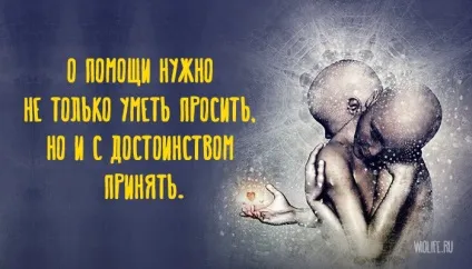 Притча про можливості, які ми часто упускаємо (які) Притча про можливості, які ми часто упускаємо