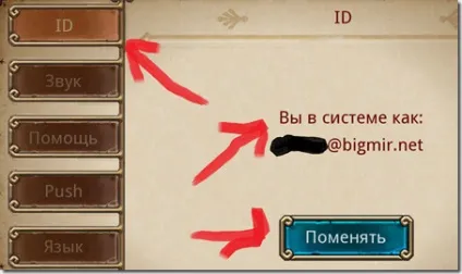 Про акаунти tap2fun, міркування про все що навколо