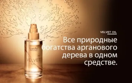 Професійне масло для волосся яке краще засіб для кінчиків волосся, рейтинг та відгуки про (краще) Професійне масло для волосся яке краще засіб для кінчиків волосся, рейтинг та відгуки про