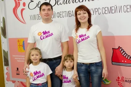 Програма молода сім'я 2016-2020 умови і необхідні документи, переваги і недоліки проекту (програма) Програма молода сім'я 2016-2020 умови і необхідні документи, переваги і недоліки проекту