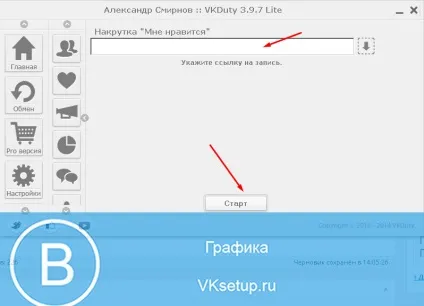 Програма для накручування лайків в вконтакте