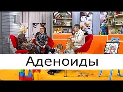 Профілактика аденоїдів у дітей причини і методи попередження, народні засоби (дітей) Профілактика аденоїдів у дітей причини і методи попередження, народні засоби