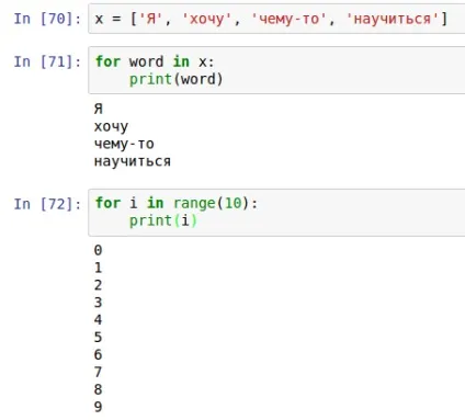 Програмування на python