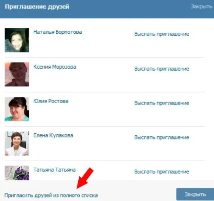 Просування заходу вконтакте, бізнес online (просування) Просування заходу вконтакте, бізнес online