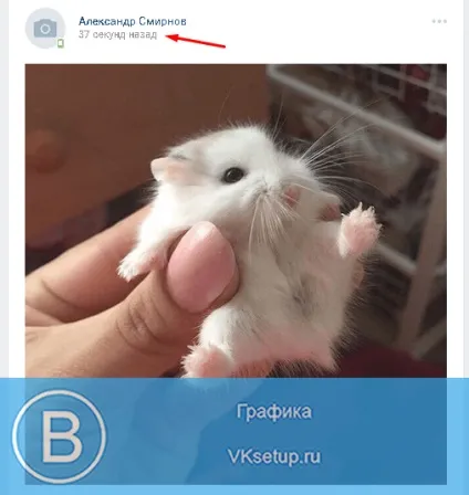 Програма для накручування лайків в вконтакте