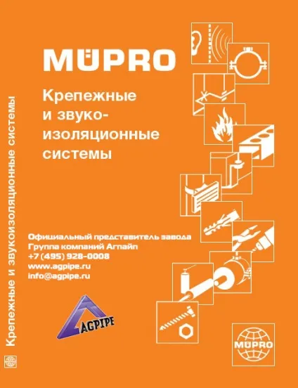 Профіль монтажний перфорований mupro - низька ціна! Вигідно купити профіль монтажний (монтажні профілі) Профіль монтажний перфорований mupro - низька ціна! Вигідно купити профіль монтажний