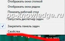 Пропав значок гучності, що робити (гучності) Пропав значок гучності, що робити
