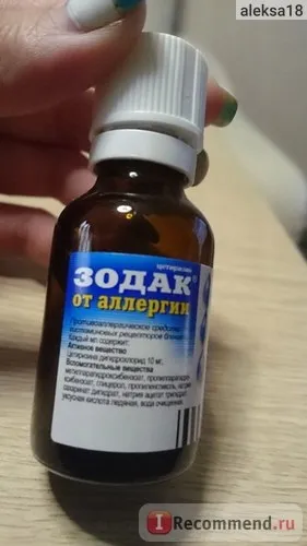 Протиалергічний засіб zentiva зодак краплі для прийому всередину - «коли зиртек і фенистил ні (краплі) Протиалергічний засіб zentiva зодак краплі для прийому всередину - «коли зиртек і фенистил НЕ