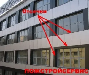 Протипожежні відсічення на вентильованих фасадах будівель (вентильованих) Протипожежні відсічення на вентильованих фасадах будівель