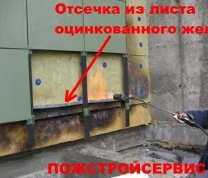 Протипожежні відсічення на вентильованих фасадах будівель (протипожежні) Протипожежні відсічення на вентильованих фасадах будівель