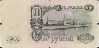 Публікація історія рубля