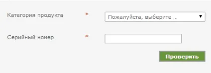 Перевірка серійного номера canon (ремонт годинників) Перевірка серійного номера canon