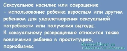 Психологія спокушених малолітніх дітей і підлітків - відчуття безсилля (дітей) Психологія спокушених малолітніх дітей і підлітків - відчуття безсилля