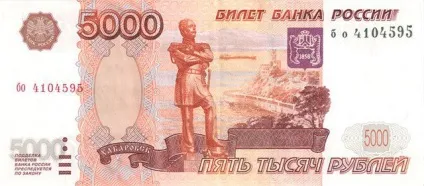 Публікація історія рубля