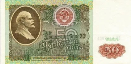 Публікація історія рубля
