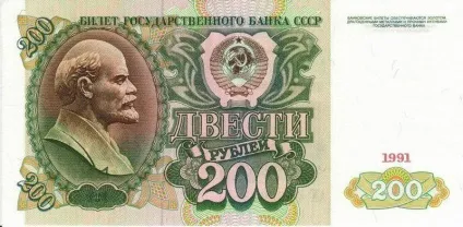 Публікація історія рубля