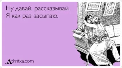 Психологія нового року, або як зробити плани на новий рік реальними (новий рік) Психологія нового року, або як зробити плани на новий рік реальними