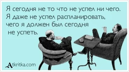 Психологія нового року, або як зробити плани на новий рік реальними (нового) Психологія нового року, або як зробити плани на новий рік реальними
