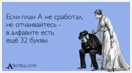 Психологія нового року, або як зробити плани на новий рік реальними (психологія нового року) Психологія нового року, або як зробити плани на новий рік реальними