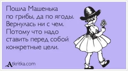Психологія нового року, або як зробити плани на новий рік реальними (нового) Психологія нового року, або як зробити плани на новий рік реальними