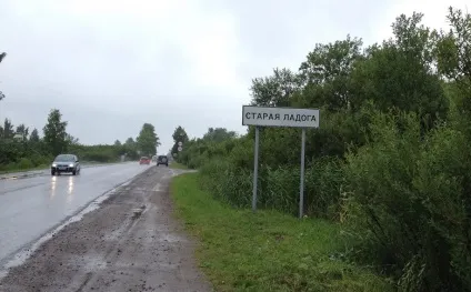 Подорож з дітьми стара ладога