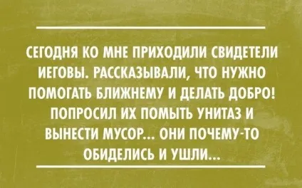 Про сказані мені слова циганки (Poocheredi чого робити робочому) Про сказані мені слова циганки