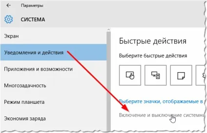 Пропав значок звуку в треї