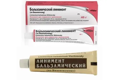Протизапальні мазі види інструкція із застосування, ціна, відгуки, аналоги (ціна) Протизапальні мазі види інструкція із застосування, ціна, відгуки, аналоги