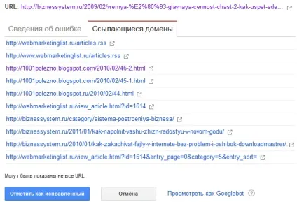Перевірка битих посилань на сайті програми, сервіси, плагіни, інструменти для веб-майстрів