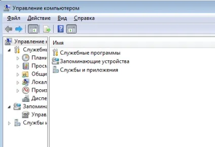 Пропала мовна панель windows 7