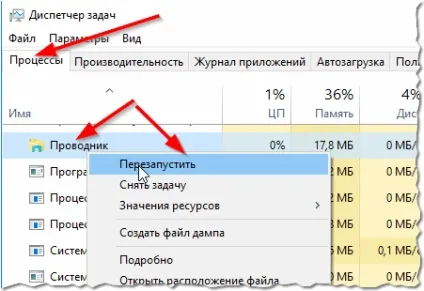 Пропав значок звуку в треї