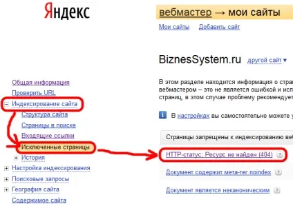 Перевірка битих посилань на сайті програми, сервіси, плагіни, інструменти для веб-майстрів