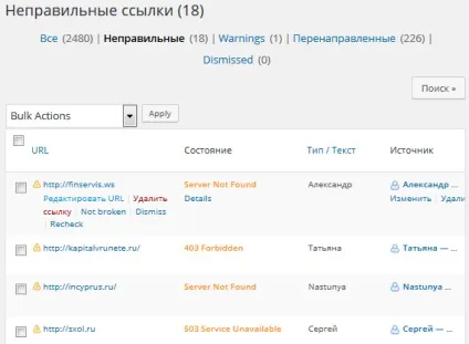 Перевірка битих посилань на сайті програми, сервіси, плагіни, інструменти для веб-майстрів